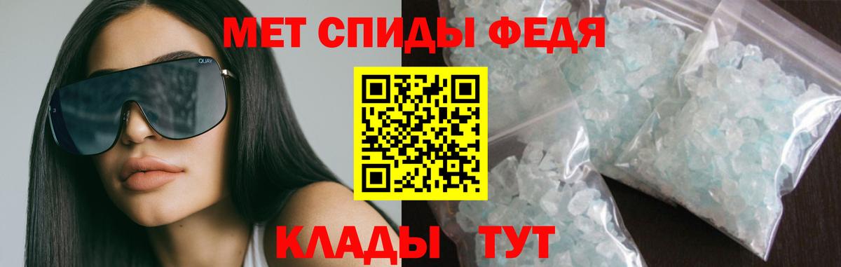 АМФЕТАМИН Premium Тосно