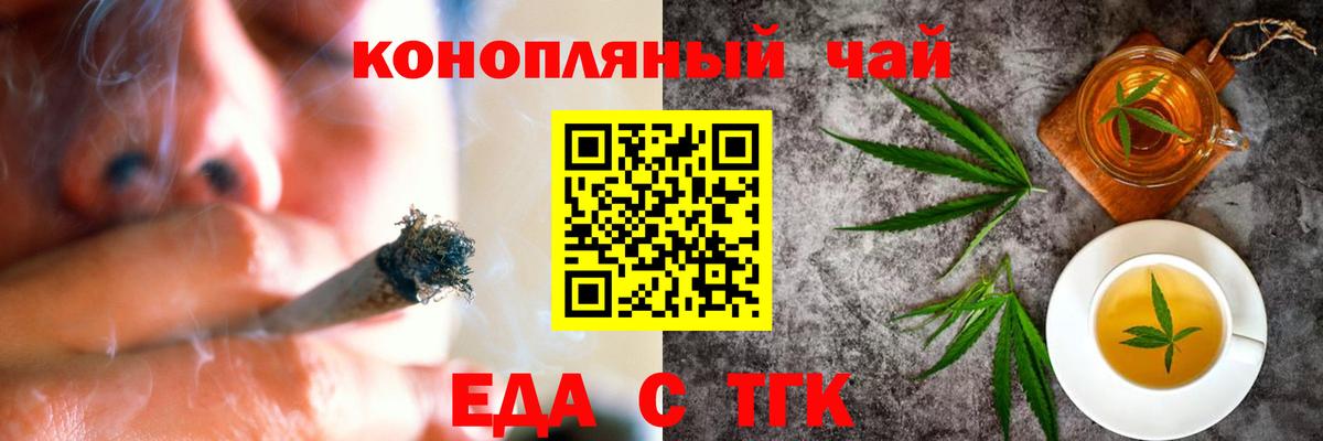 Тосно  Canna-Cookies марихуана  Вход с VPN 