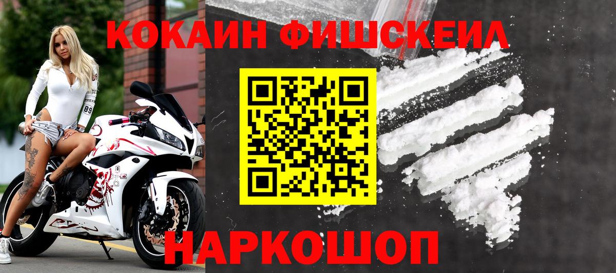 КОКАИН 97% Тосно