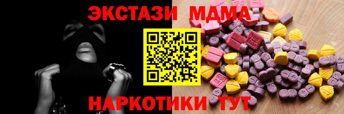 ЭКСТАЗИ ешки  ЭКСТАЗИ круглые  Тосно  ЭКСТАЗИ  Вход с VPN 