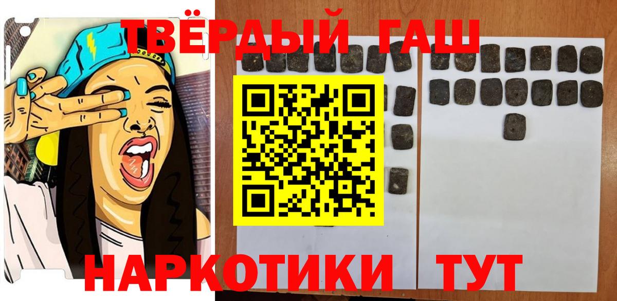 дарнет шоп  Гашиш хэш  ГАШ VHQ  Вход с VPN  Тосно 