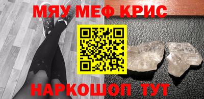 марки nbome Будённовск