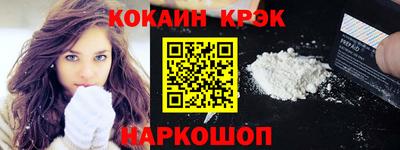 таблы Малгобек
