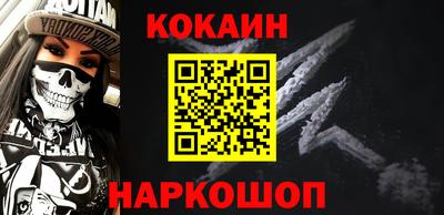 марки nbome Будённовск