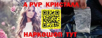 кристаллы Бузулук