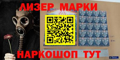 кристаллы Бузулук