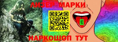 марки nbome Будённовск