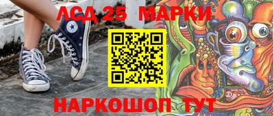 кристаллы Бузулук