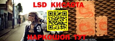 кристаллы Бузулук