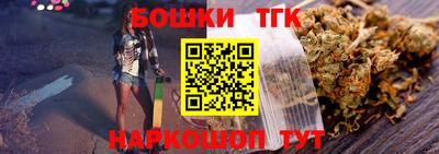 кристаллы Бузулук