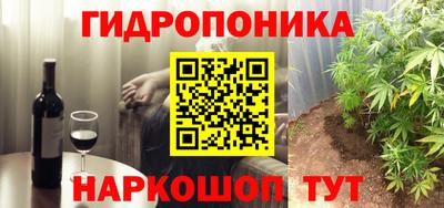 кристаллы Бузулук