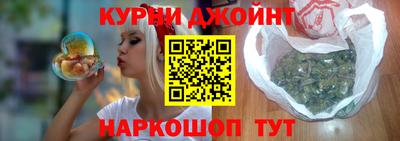 кристаллы Бузулук