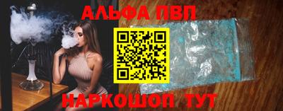 кристаллы Бузулук
