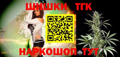 марки nbome Будённовск