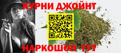 марки nbome Будённовск