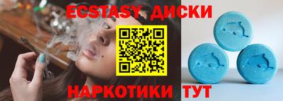 кристаллы Бузулук
