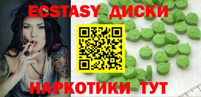 марки nbome Будённовск
