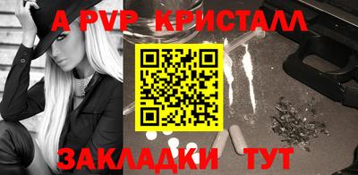 марки nbome Будённовск