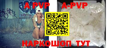 кристаллы Бузулук