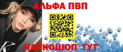кристаллы Бузулук