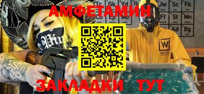 кристаллы Бузулук