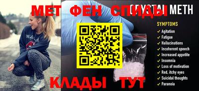 кристаллы Бузулук