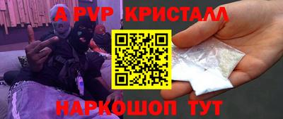 кристаллы Бузулук
