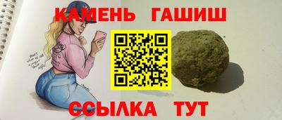 марки nbome Будённовск