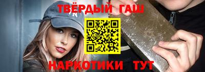 марки nbome Будённовск