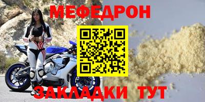 мдпв Бугуруслан