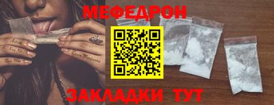 мдпв Бугуруслан