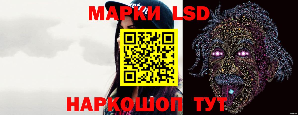 Тосно  LSD-25 экстази кислота  Вход с VPN 