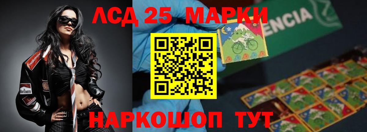 Лсд 25 экстази ecstasy Тосно