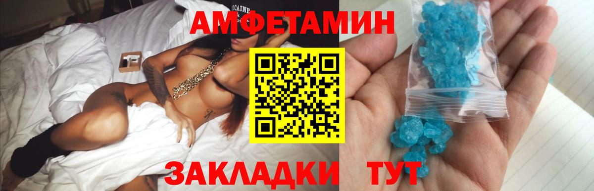 Первитин винт  Вход с VPN  Тосно  Первитин винт 