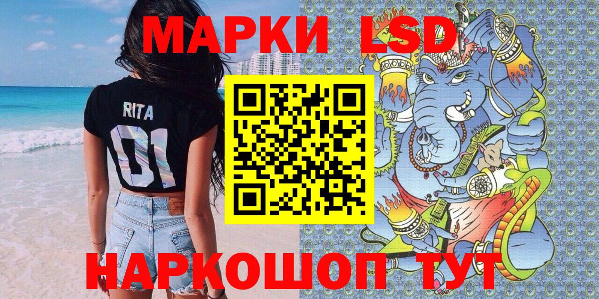 Наркотические марки 1,5мг  Вход с VPN  Наркотические марки 1,5мг  Тосно 