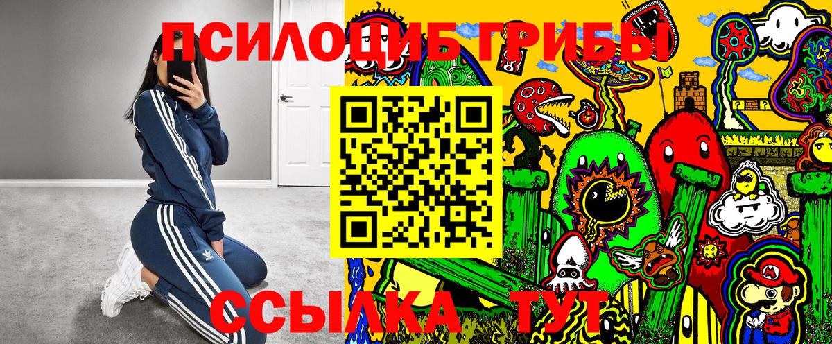 Лсд 25  Альфа ПВП СОЛЬ кристаллы  Тосно  Вход с VPN  Бошки Шишки  МЕФ кристаллы 